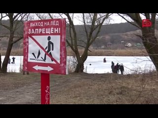 Сотрудники ГОЧС Белгорода провели тренировку по спасению утопающегоЛёд на водоёмах становится хрупким.