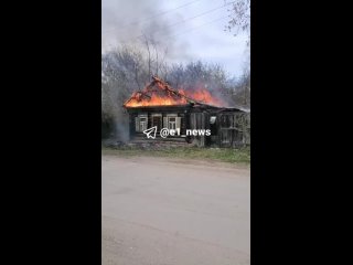 Деревянный дом сгорел на улице Кондратьева в Екатеринбурге. Площадь пожара составила 100 квадратных метров. Огонь тушили 7 спаса