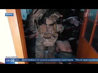 Сотрудники ФСБ предотвратили теракт в Донецке на объекте Вооруженных сил России