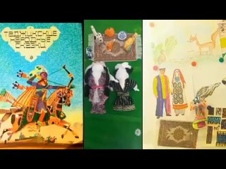 Аксюта Софья, таджикская народная сказка “Перепелка и лиса“, режиссерское искусство, 1-4 классы