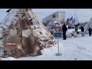 Жители Ямала смогут посетить уникальный ЭкоЧум и узнать много нового об экопотреблении