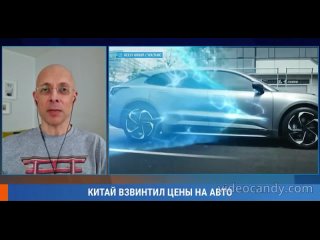 Рынок китайских авто в РФ