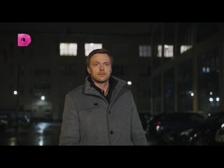 Судьба на двоих/ мини сериал 2024г/ серия1 Жанр мелодрама (Домашний)