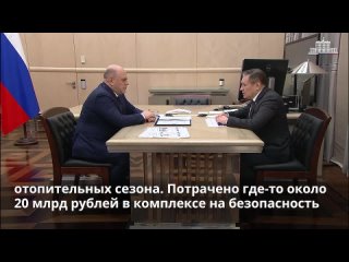 Глава Росатома Алексей Лихачев рассказал о работе госкорпорации в новых российских регионах
