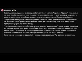 [Лысый Кактус] Не слушай ЭТИ советы!