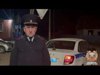В Башкирии мужчина бросался под автомобили и в итоге погиб под колесами иномаркиВ ечером 21 апреля в селе Архангельское водите