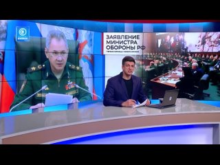 ️ «Потери ВСУ с начала СВО составили почти полмиллиона бойцов!», – Сергей Шойгу. Какое новое вооружение скоро появится в распоря