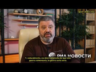 ️El ex teniente coronel del SBU Vasili Prozorov, cuyo coche explotó el viernes en Moscú, concedió una entrevista a RIA Novosti a