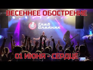 Видео от 1 июня / Глеб Олейник / Санкт-Петербург