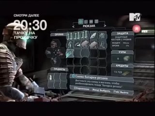 Икона Видеоигр Dead Space.