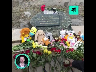 В Новой Москве задержали поджигателя стихийного мемориала жертвам теракта в «Крокусе»