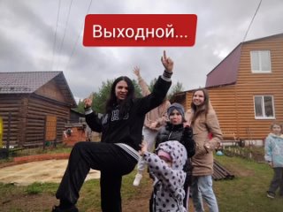 1 мая - выходной в кругу семьи!