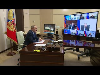 ❗️В режиме видеосвязи Владимир Путин провел оперативное совещание с постоянными членами Совета Безопасности