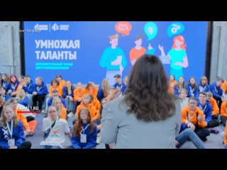 В Петербурге стартовал финал интеллектуального турнира Умножая таланты