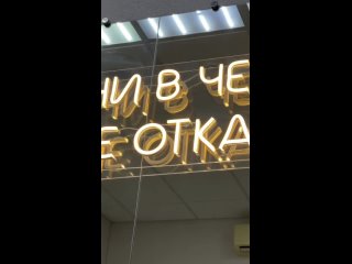 Video by Салон красоты полного цикла “Лайм“, Волжский