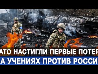 Гибель пятого солдата застопорила учения в Польше