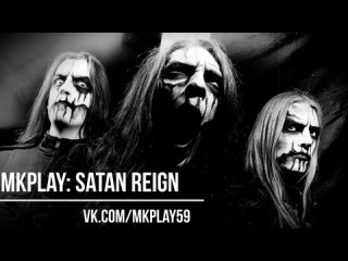 Satan reign