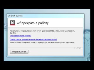 Чувак, что это такое?