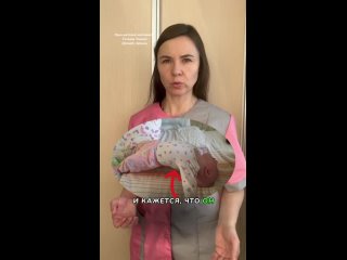 Видео от Детский массаж, развитие. Татьяна Тонких