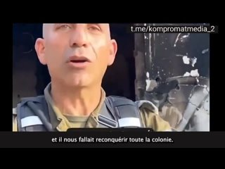 Médias menteurs–Bébés décapités par le Hamas? «**Malheureusement**, nous avons dû tirer sur des maisons israéliennes»–Colonel de