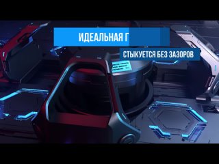 Video by Бампер-НН. Производство кузовных автозапчастей