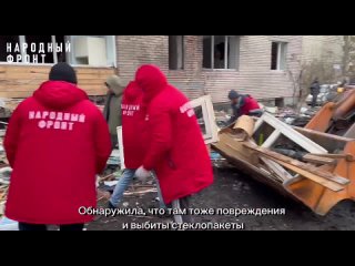 Волонтёры Народного фронта помогали устранять последствия ЧП на Пискарёвском проспекте