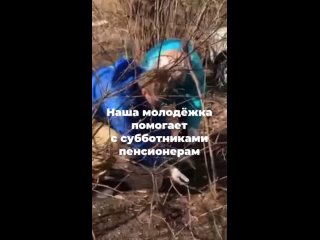 Видео от ЛДПР Хабаровский Край