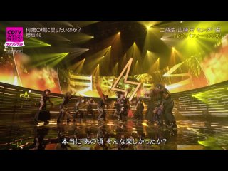 Sakurazaka46 - Ikutsu no Koro ni Modoritai no ka (CDTV Live! Live! )