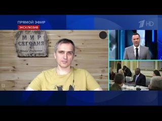 Юрий Подоляка: Украиной пользуются, а Израилю помогают