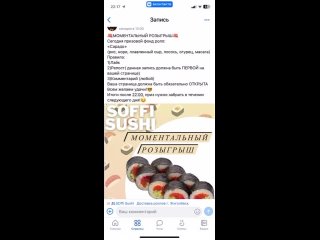 Vido de SOffi Sushi   Доставка роллов г. Жигулёвск