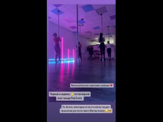 Video by -ГРАЦИЯ-Pole Dance, Кольцо, Полотна-Новомосковск