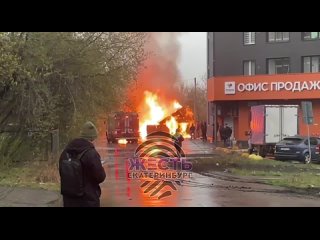 🔥 В МЧС сообщили, что пожар произошёл на улице Щербакова.