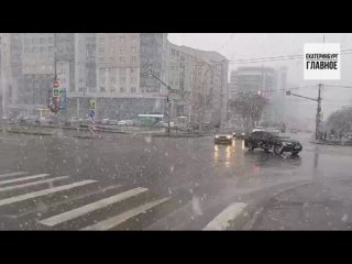 В Екатеринбурге снежно