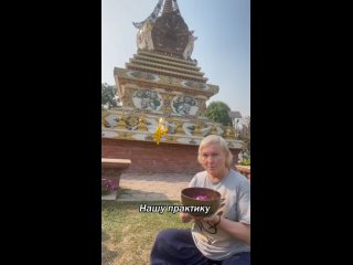 Видео от Тибетские поющие чаши КРЫМ