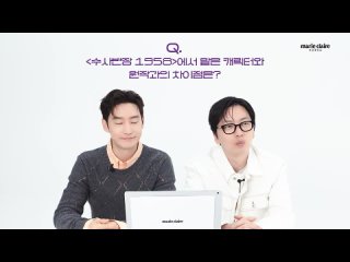 Character interview with Lee jehoon & Lee Donghwi for Marie Claire