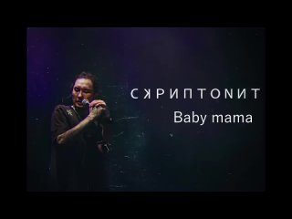 [Idixi Music] Скриптонит - Лучшие Песни