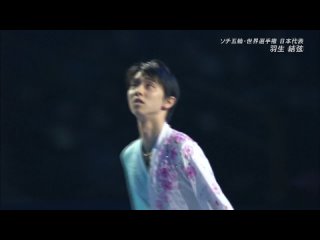 Юдзуру Ханю 2013 Чемпионат Японии EX без комментариев
