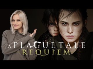 - A Plague Tale: Requiem