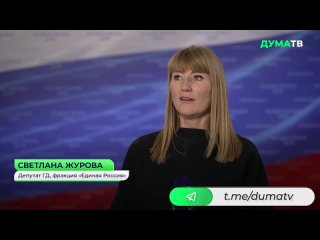 Журова рассказала, почему МОК боится Игр Дружбы