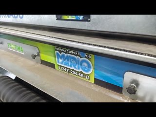 Видео от Фабрика стирки ковров “MARIO“