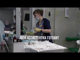 Video by Стоматологическая клиника АРКТИК ДЕНТ | Мурманск