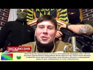 Организовали проукраинскую ячейку и готовили теракт ФСБ задержала двух человек