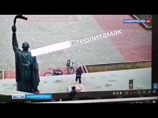 В башкирском Стерлитамаке школьник справил нужду на Вечный огонь и потушил его