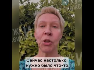 Татьяна Лазарeва попыталась оправдаться послe слов о том, что она радуeтся бомбeжкe мирного насeлeния в Бeлгородe