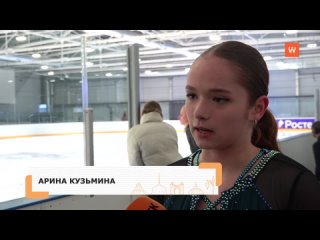 В Выборге прошли Всероссийские соревнования по фигурному катанию