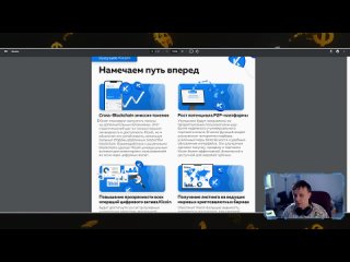 Kicoin  Революция финансовых технологий в Shao