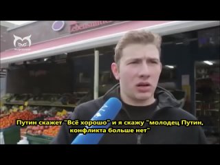 Жители Украины своим Президентом считают Владимира Путина!