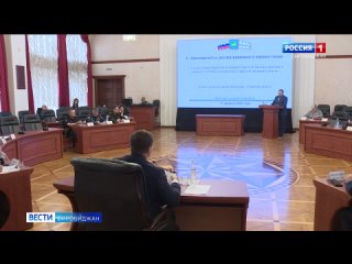 Новый путь решения квартирного вопроса ищут парламентарии ЕАО