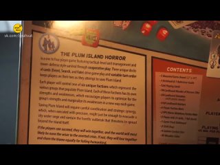 The Plum Island Horror [2023] | Unboxing The Plum Island Horror [Перевод]