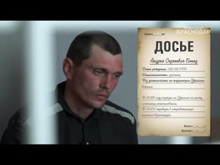 Украинский военный рассказал, как расстреливал жителей Донбасса за отказ предъявить документы